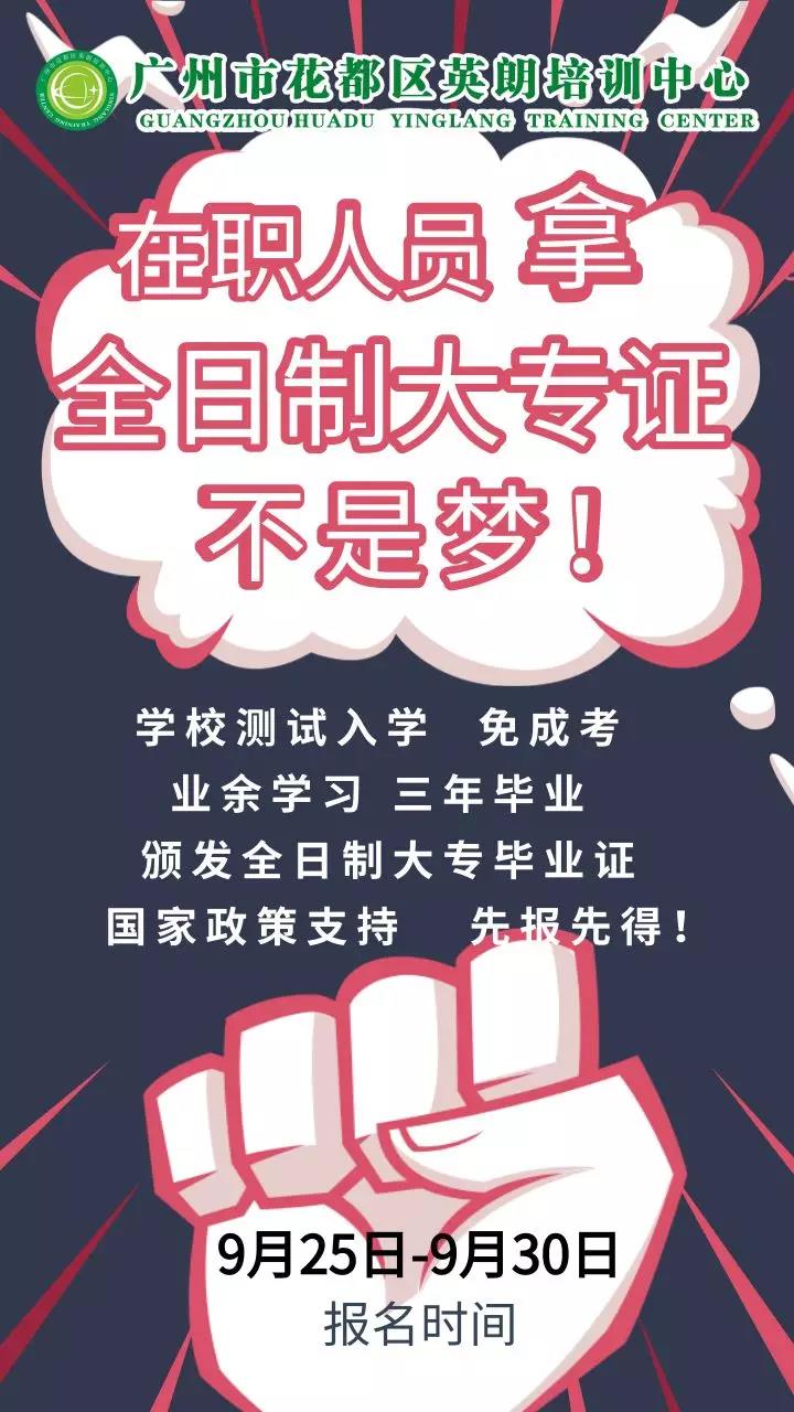 2024年新澳门官方网站