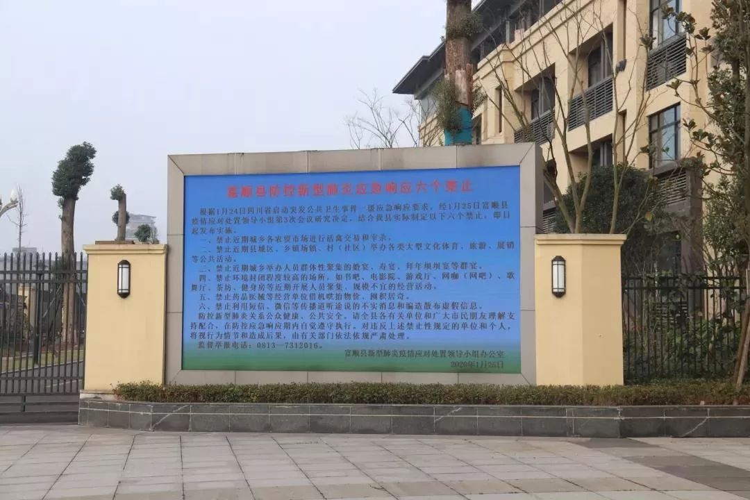 2024年新澳门官方网站