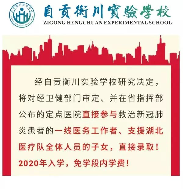 2024年新澳门官方网站