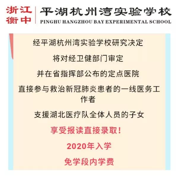 2024年新澳门官方网站