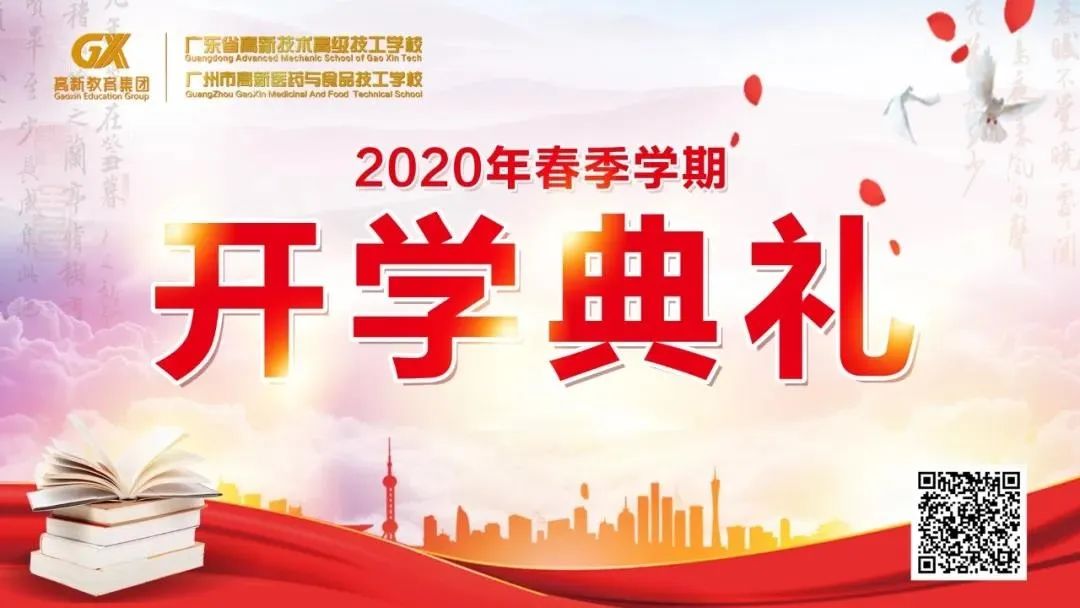 2024年新澳门官方网站