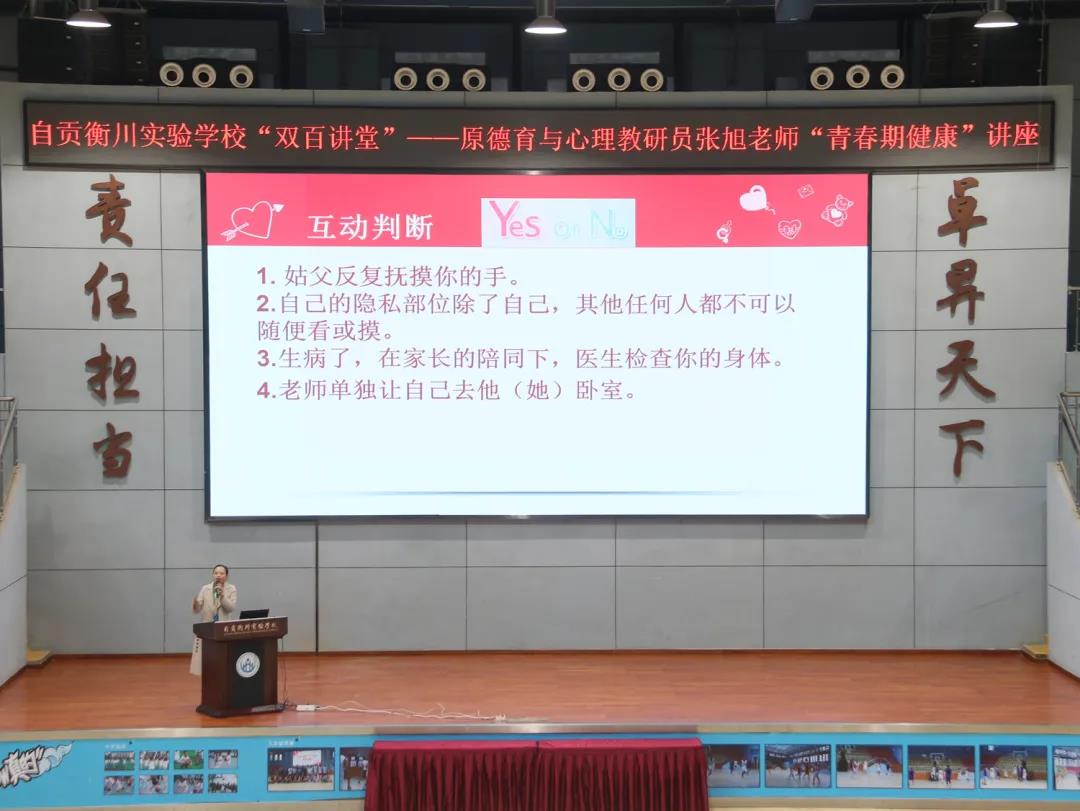 2024年新澳门官方网站