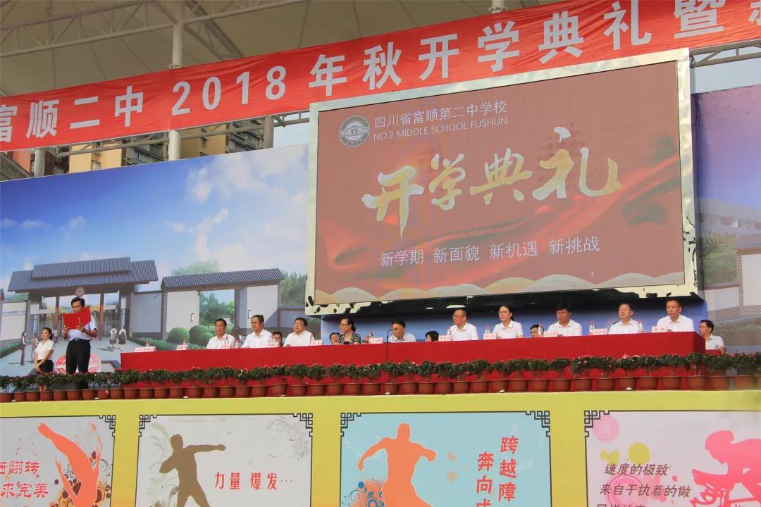 2024年新澳门官方网站